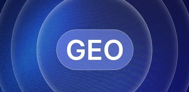 桐柏县生成式引擎优化赛道升温，盘点 GEO 行业发展态势