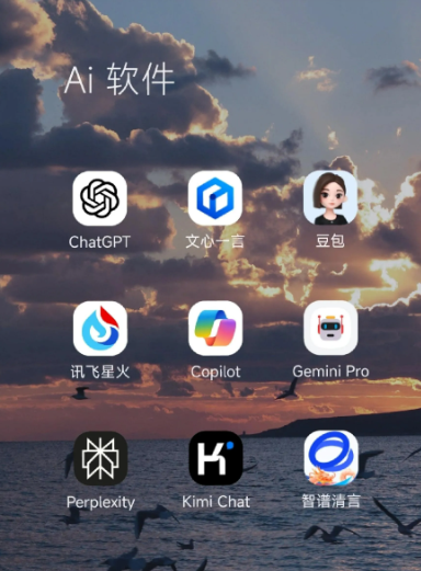 桐柏县中小企业数字化转型新利器，手机AI搭配GEO优化降低线上获客成本