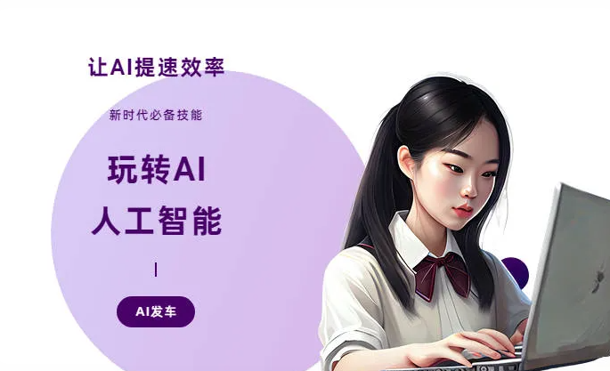 桐柏县AI技术拆解：手机智能软件检索底层逻辑，读懂GEO优化核心原理