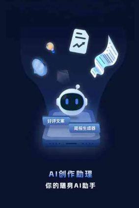 桐柏县工业制造行业专属GEO优化方案，依托手机AI挖掘精准采购客源