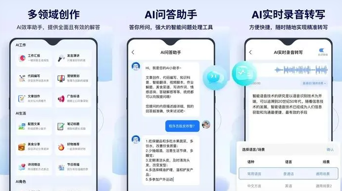 桐柏县告别SEO同质化内卷，GEO优化开启AI营销新赛道