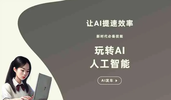 桐柏县GEO优化完整科普：原理、价值与核心适配场景